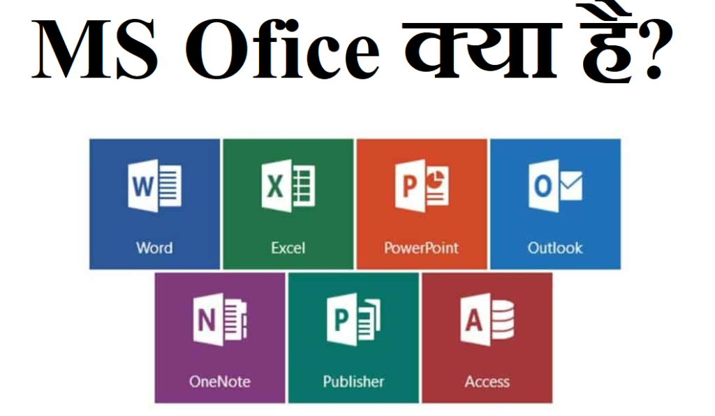 Ms Office