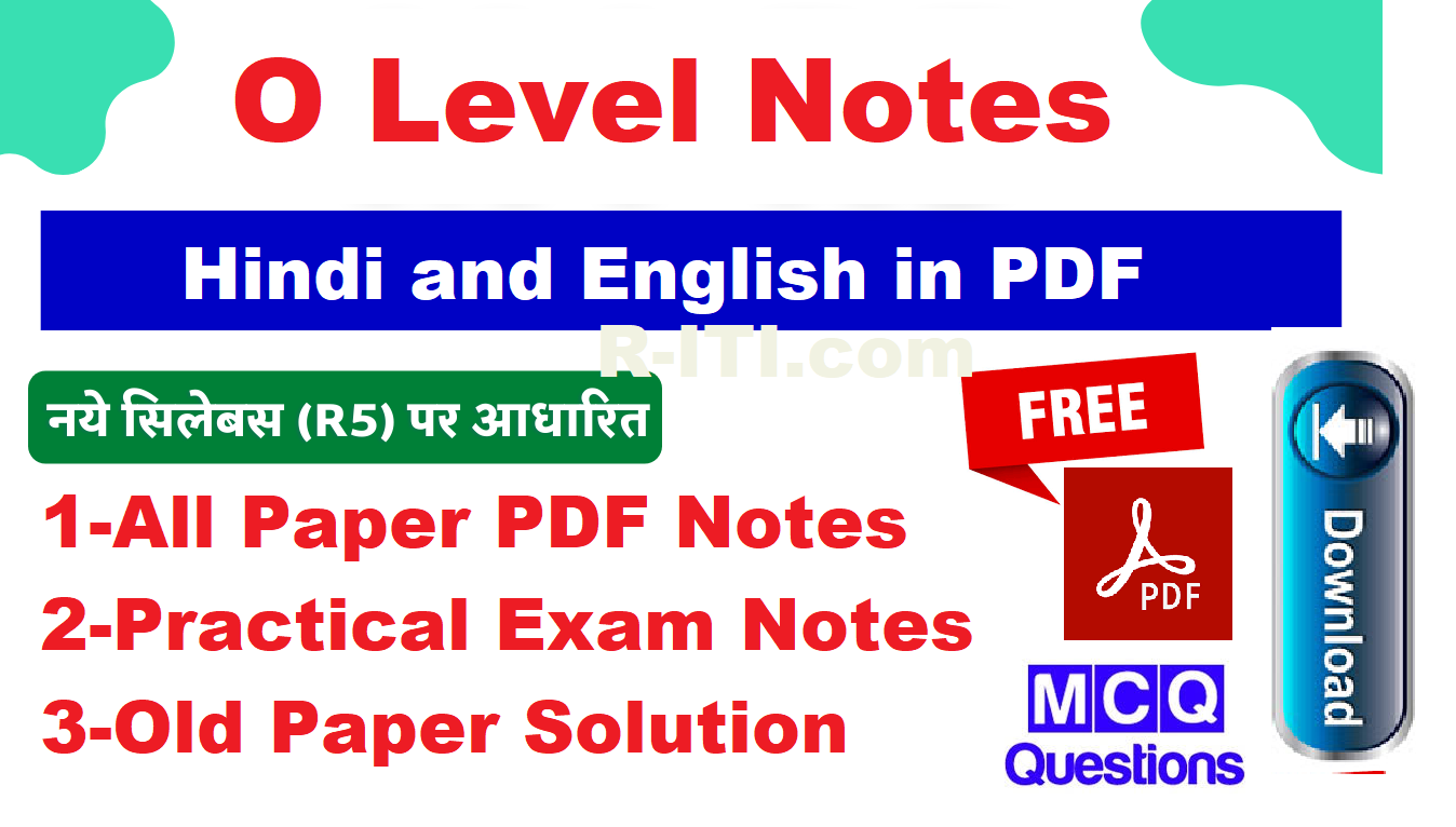 what-is-o-level-course-in-computer-in-hindi-o-level-kya-hota-hai-o