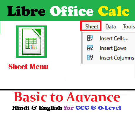 How to LibreOffice Calc Sheet Menu Notes in Hindi. Full CCC Notes || Calc Sheet Menu for CCC Exam