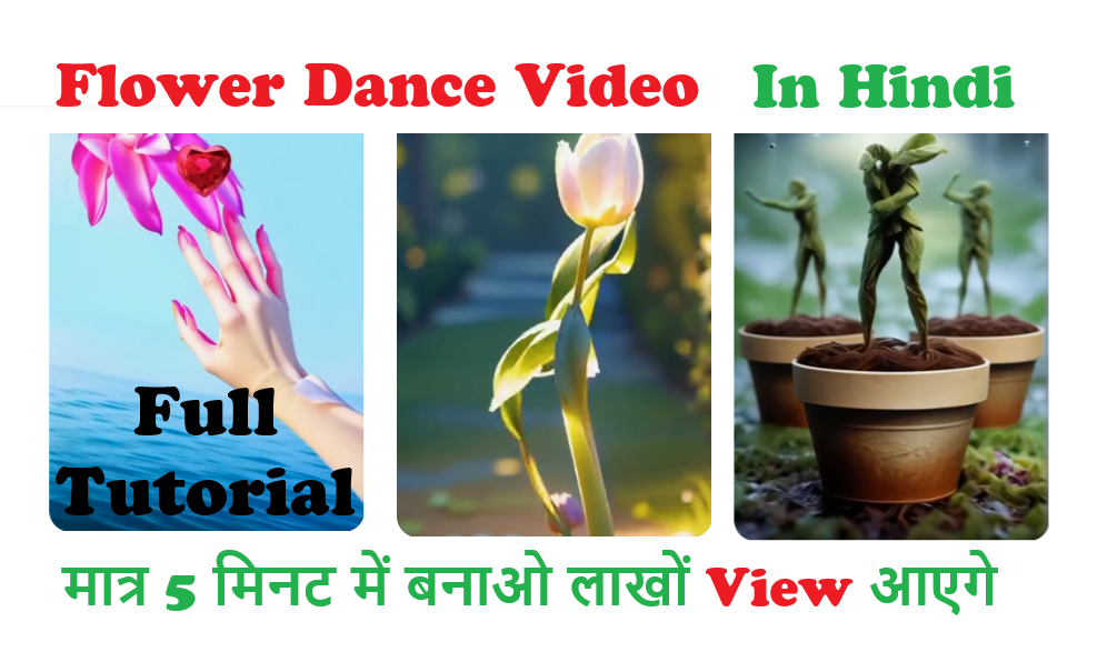 flower dance video, ai dance video,leaves ai dance video kaise banaye