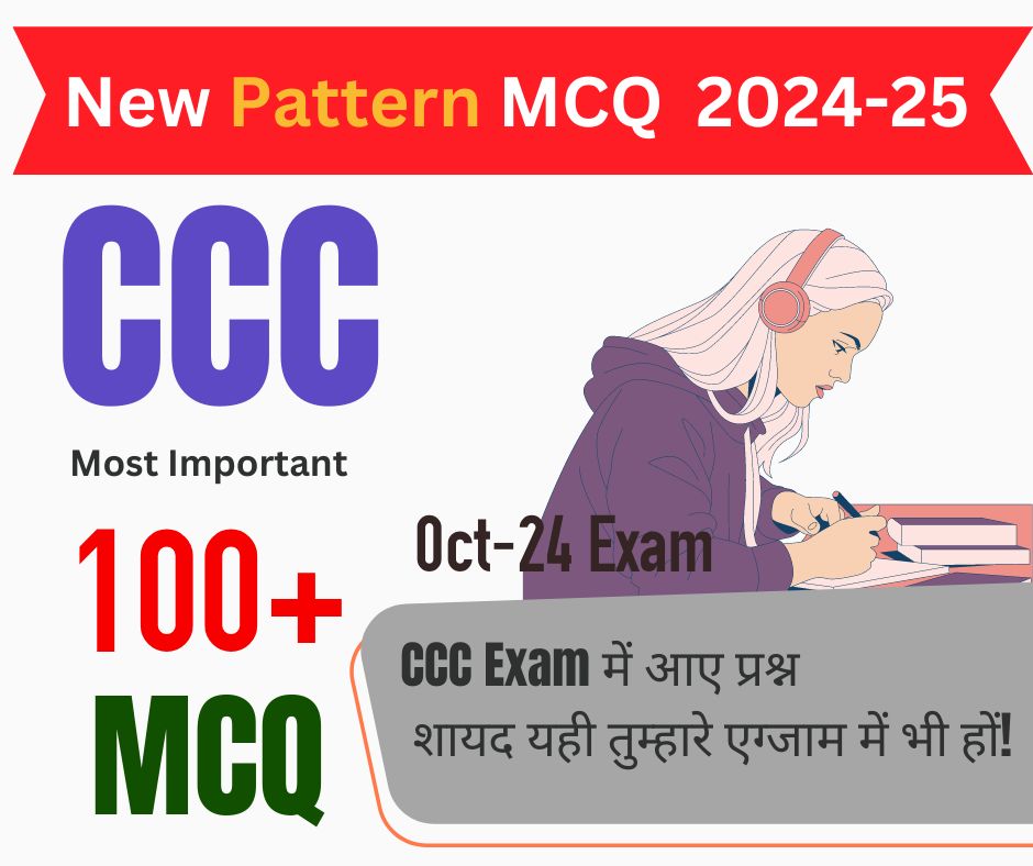 ccc November 2024 question paper