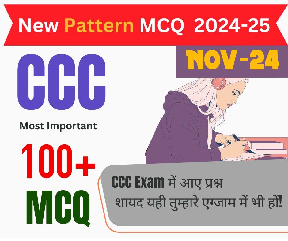 ccc November 2024 question paper